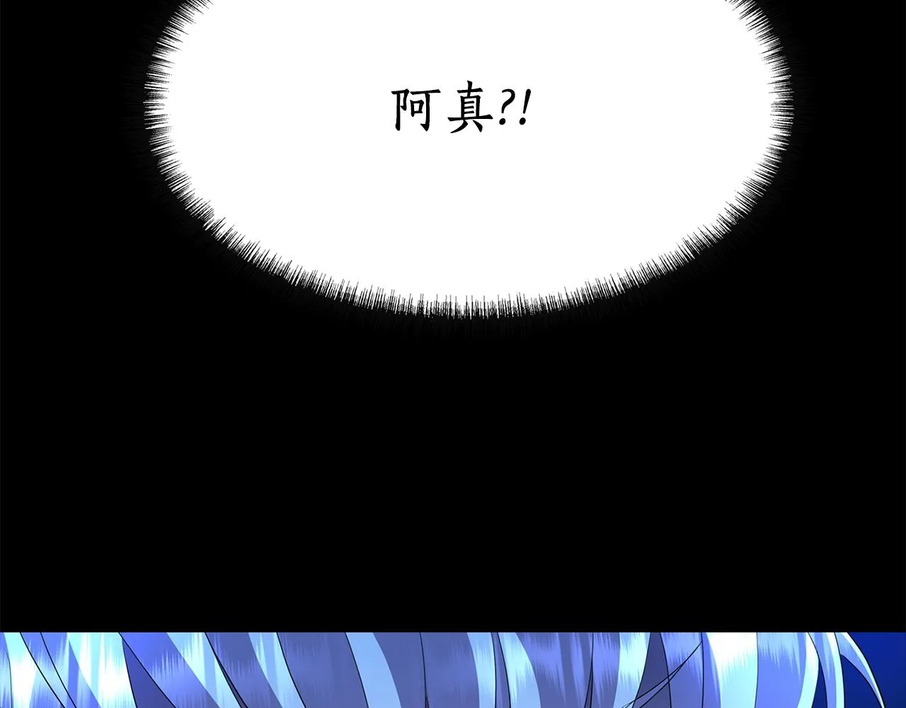 第40话夜探伯爵府 第114页