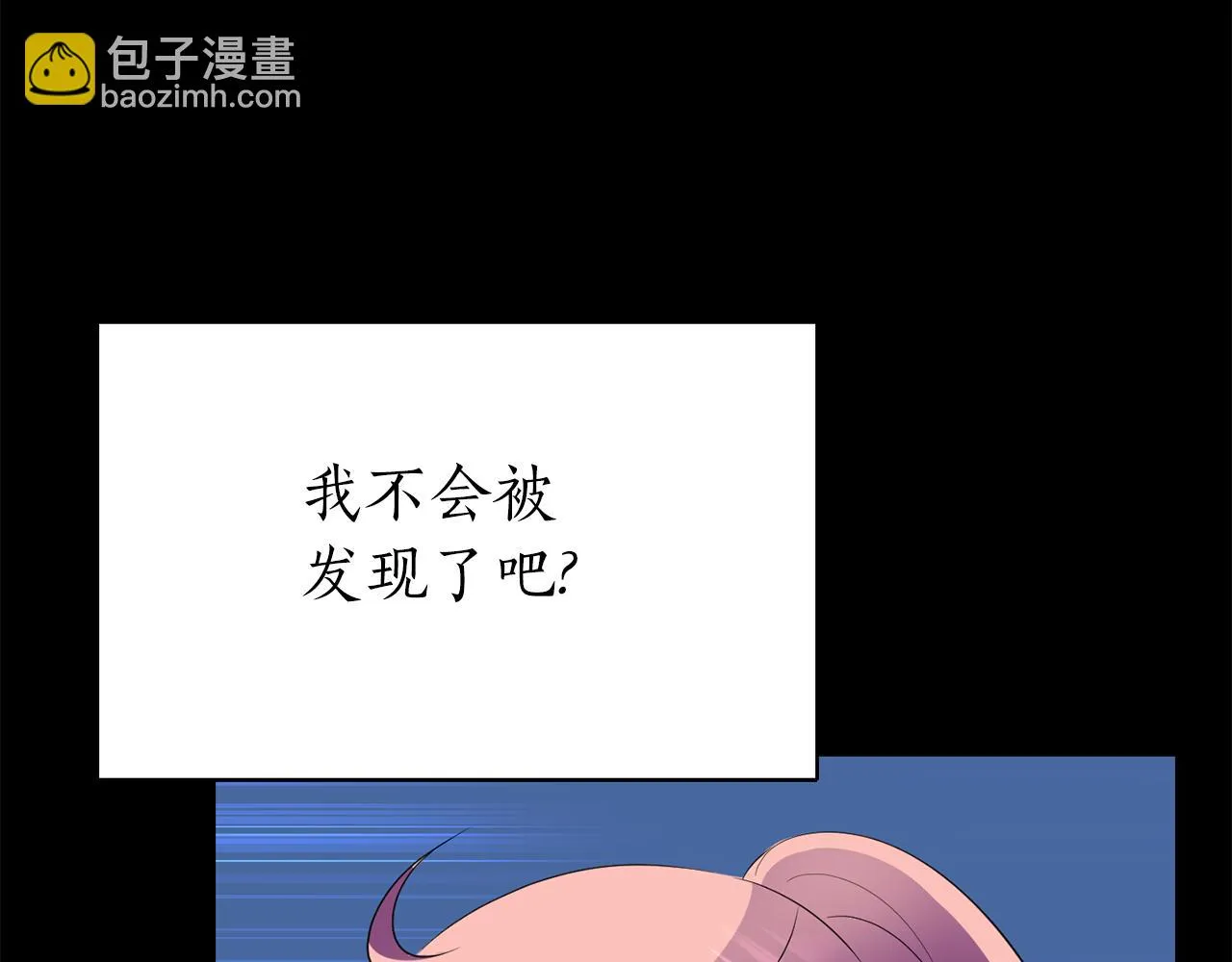 第40话夜探伯爵府 第118页