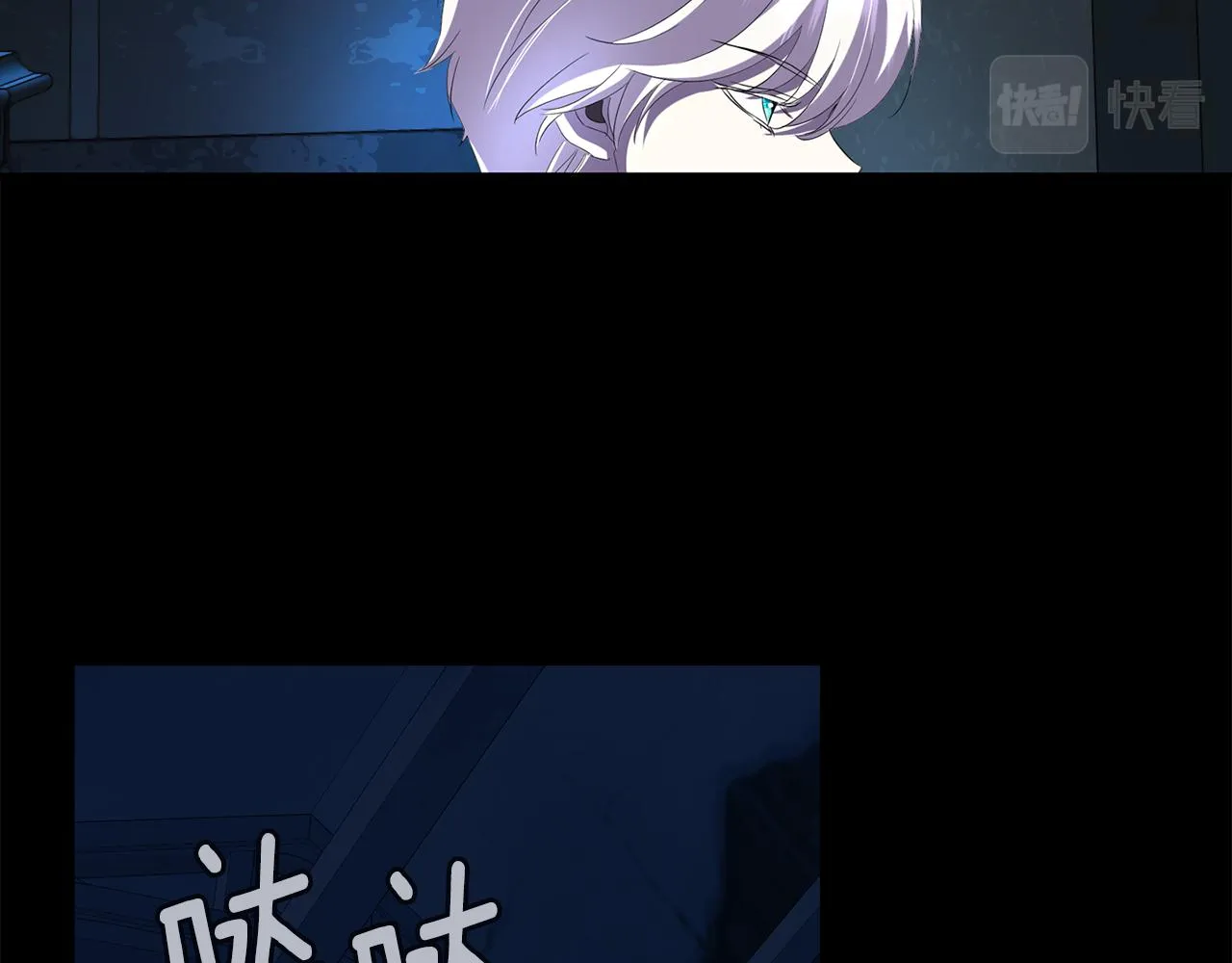 第40话夜探伯爵府 第123页