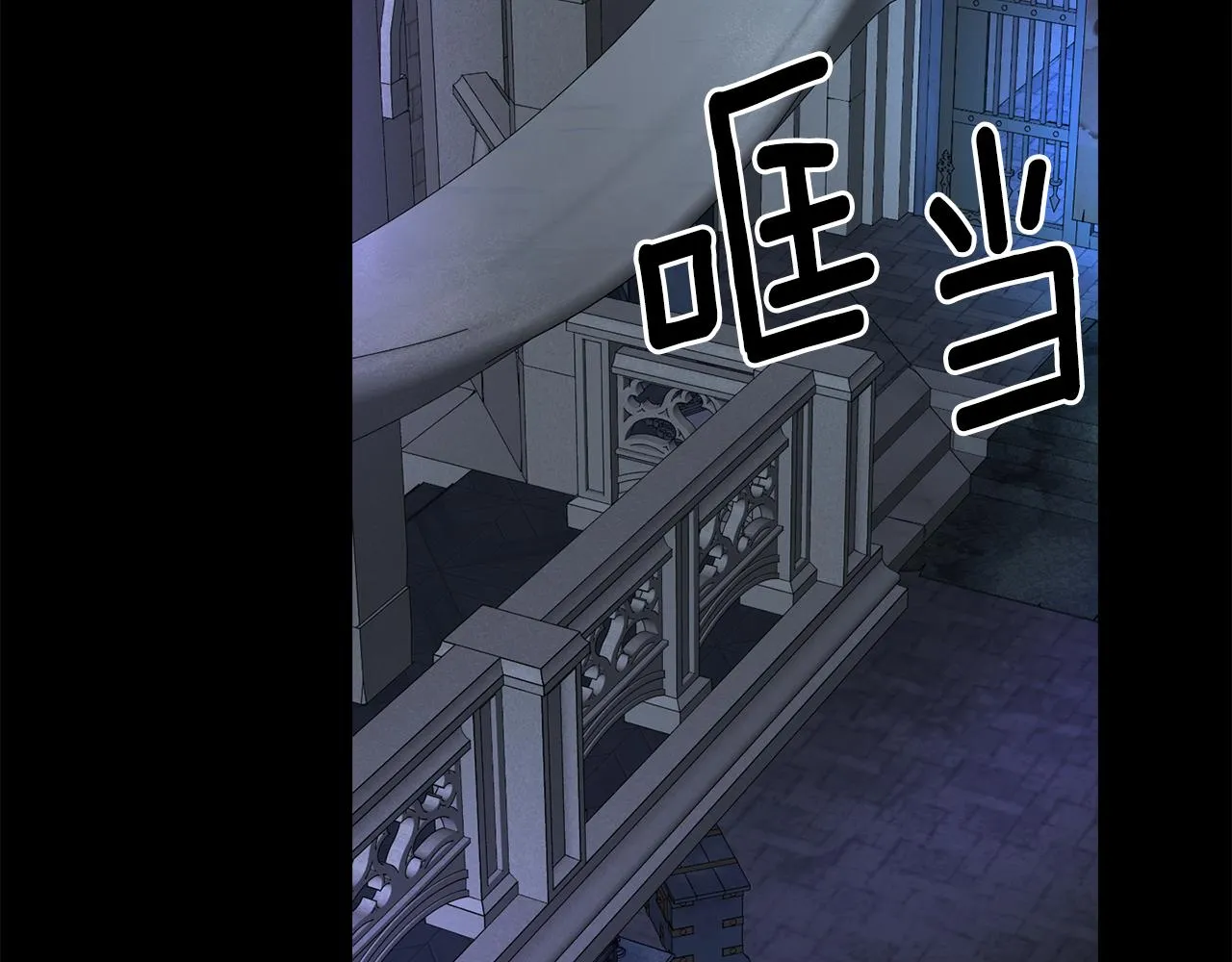 第40话夜探伯爵府 第126页