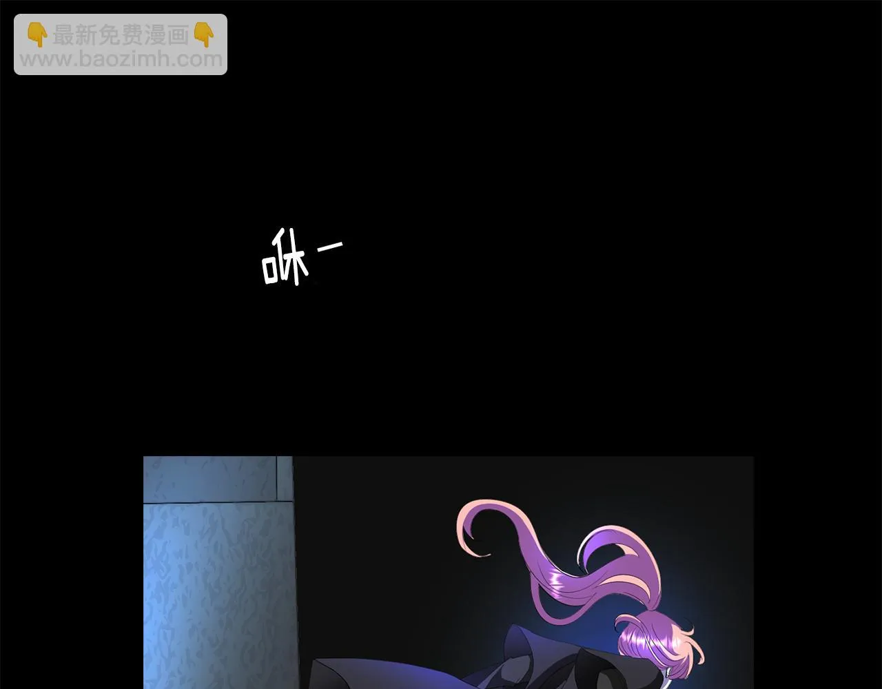 第40话夜探伯爵府 第131页