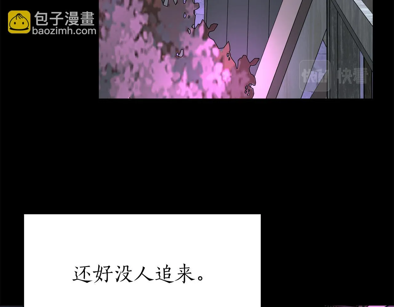 第40话夜探伯爵府 第136页