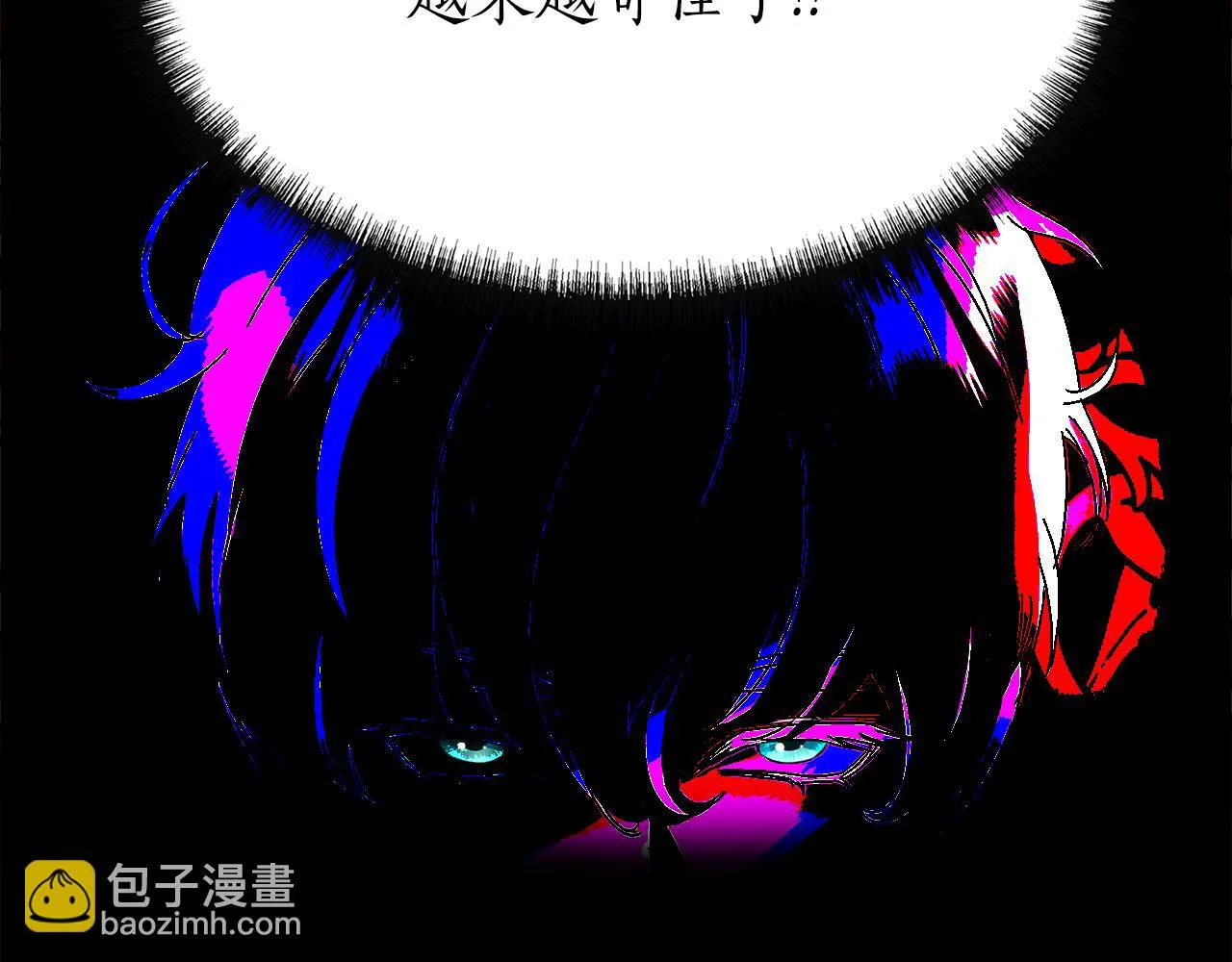 第40话夜探伯爵府 第145页