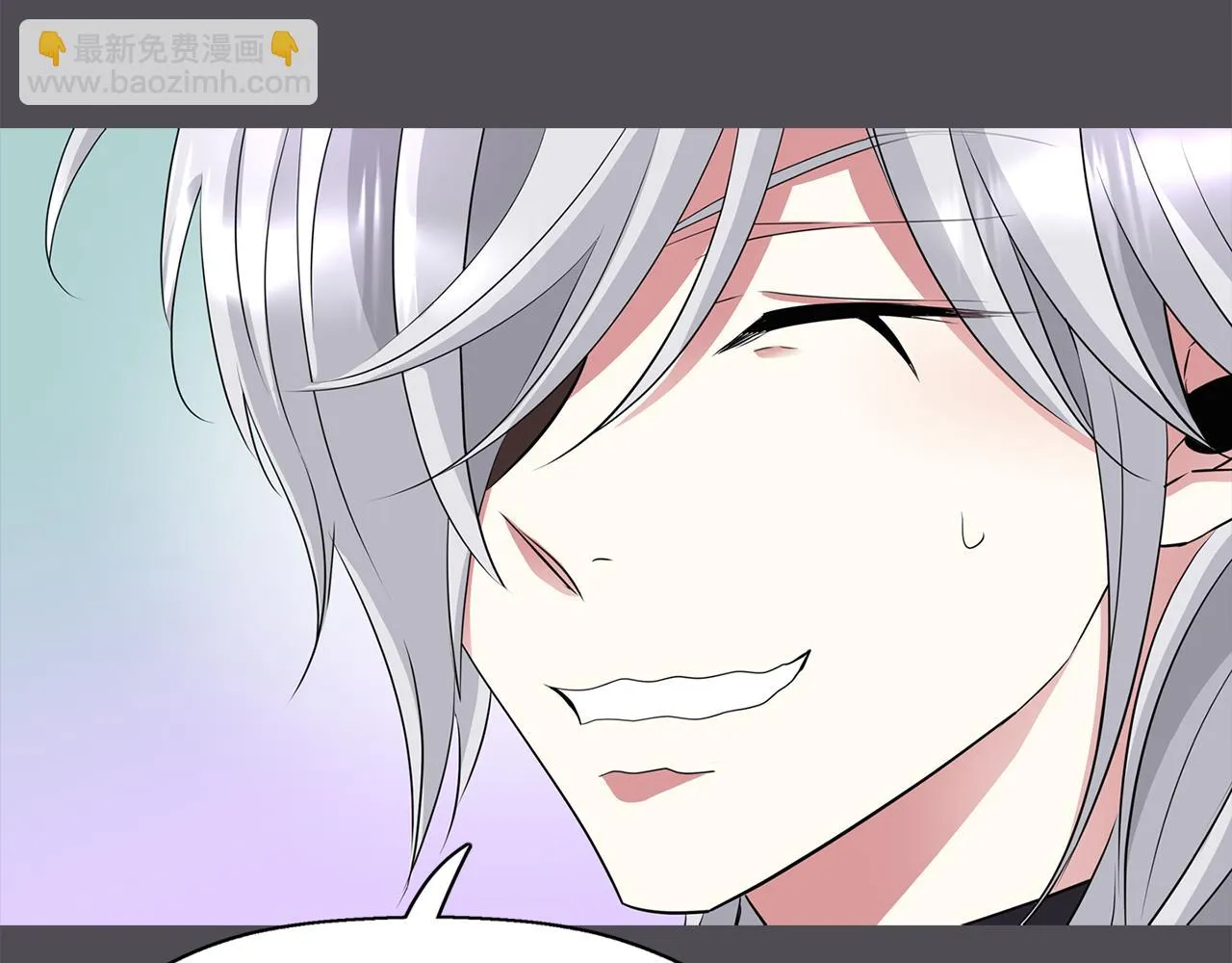 第45话认不出她？ 第9页
