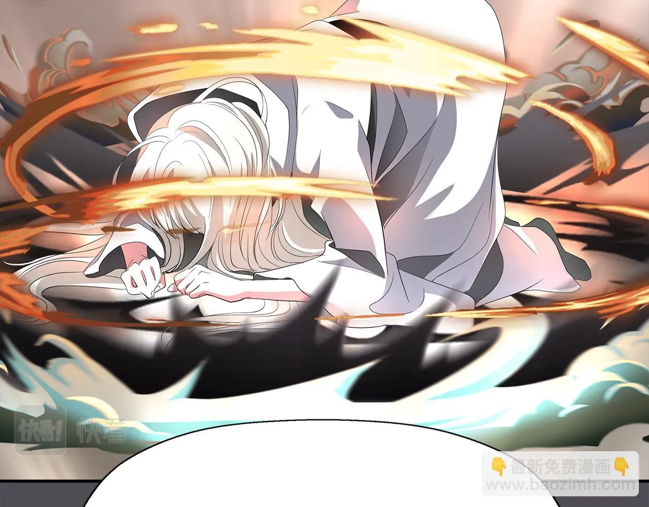 第45话认不出她？ 第13页
