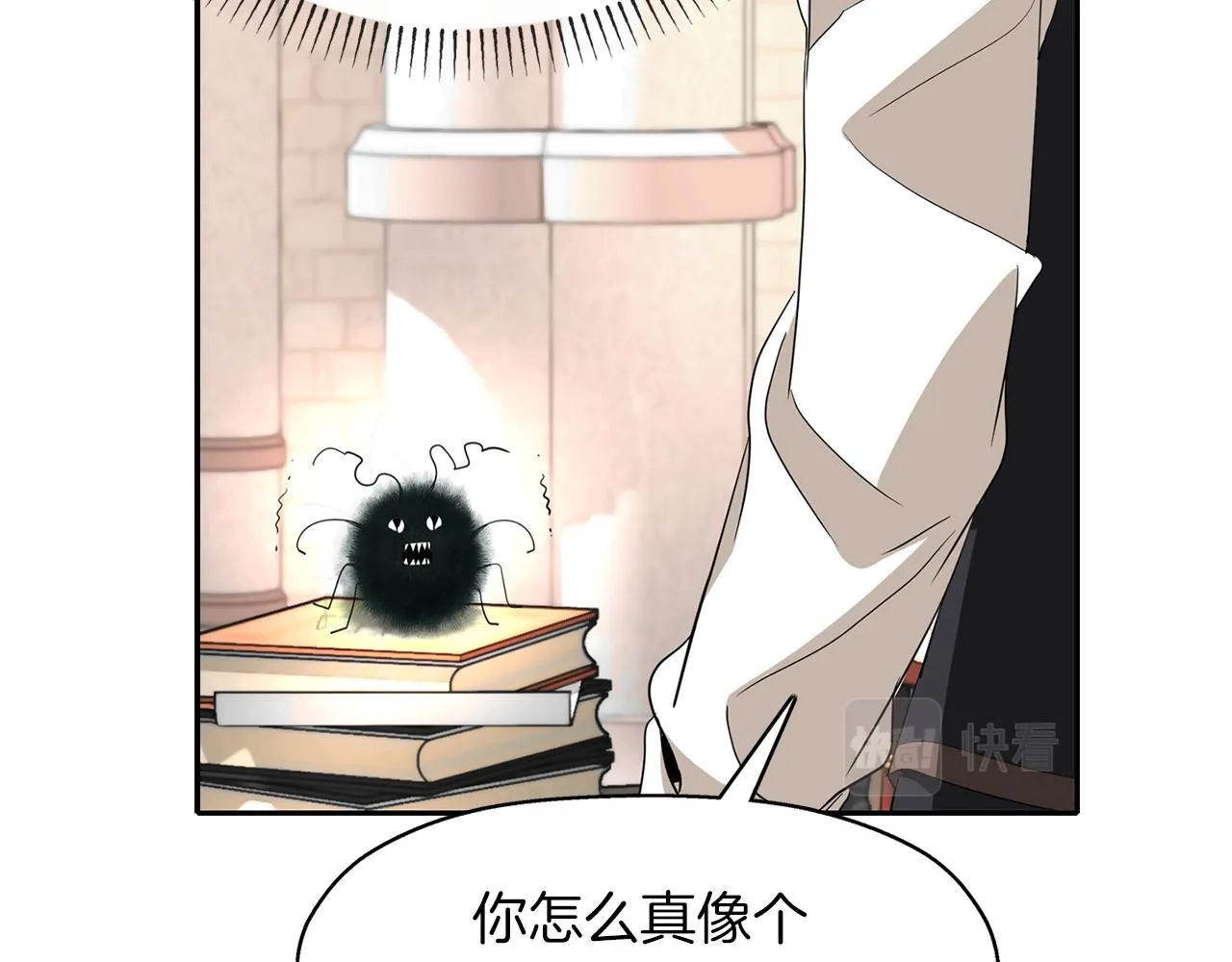 第45话认不出她？ 第62页