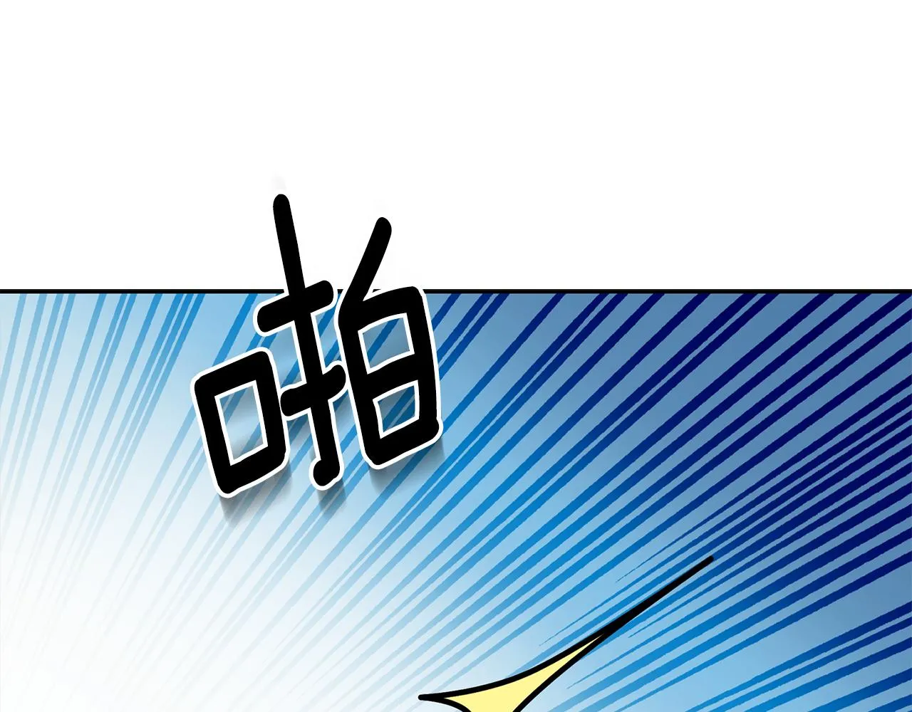 第45话认不出她？ 第73页