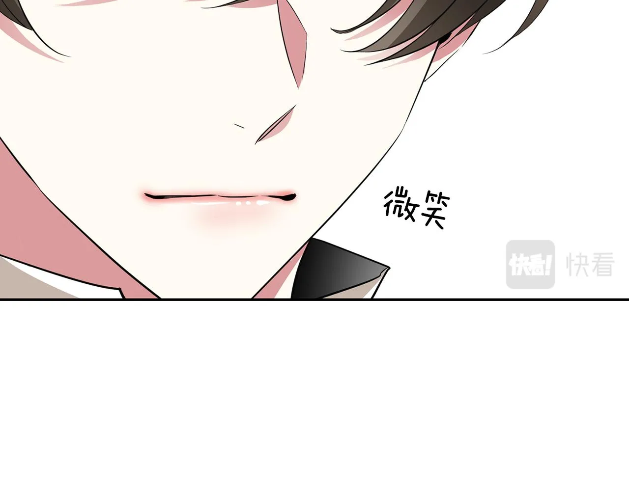 第45话认不出她？ 第80页