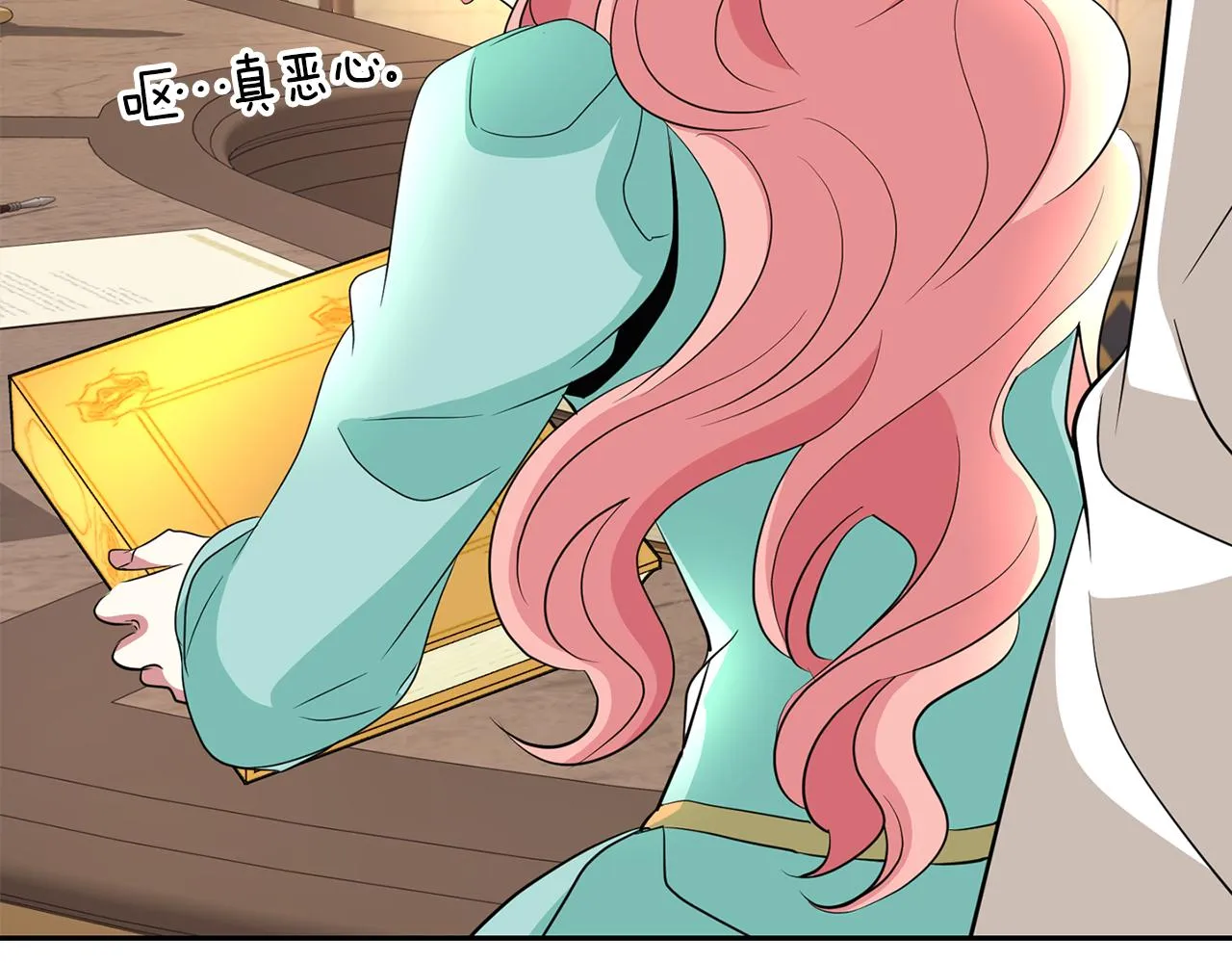 第45话认不出她？ 第92页