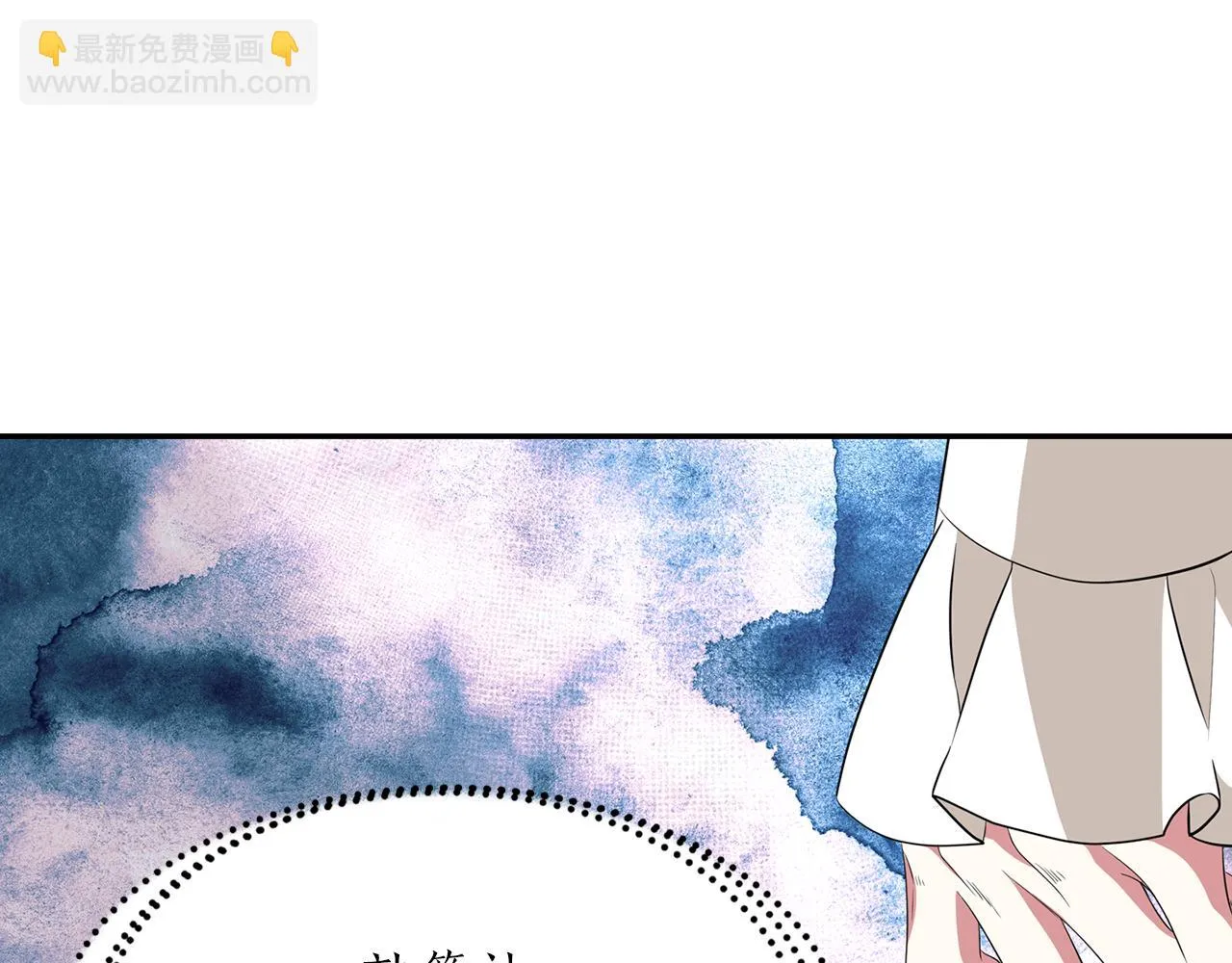 第45话认不出她？ 第93页