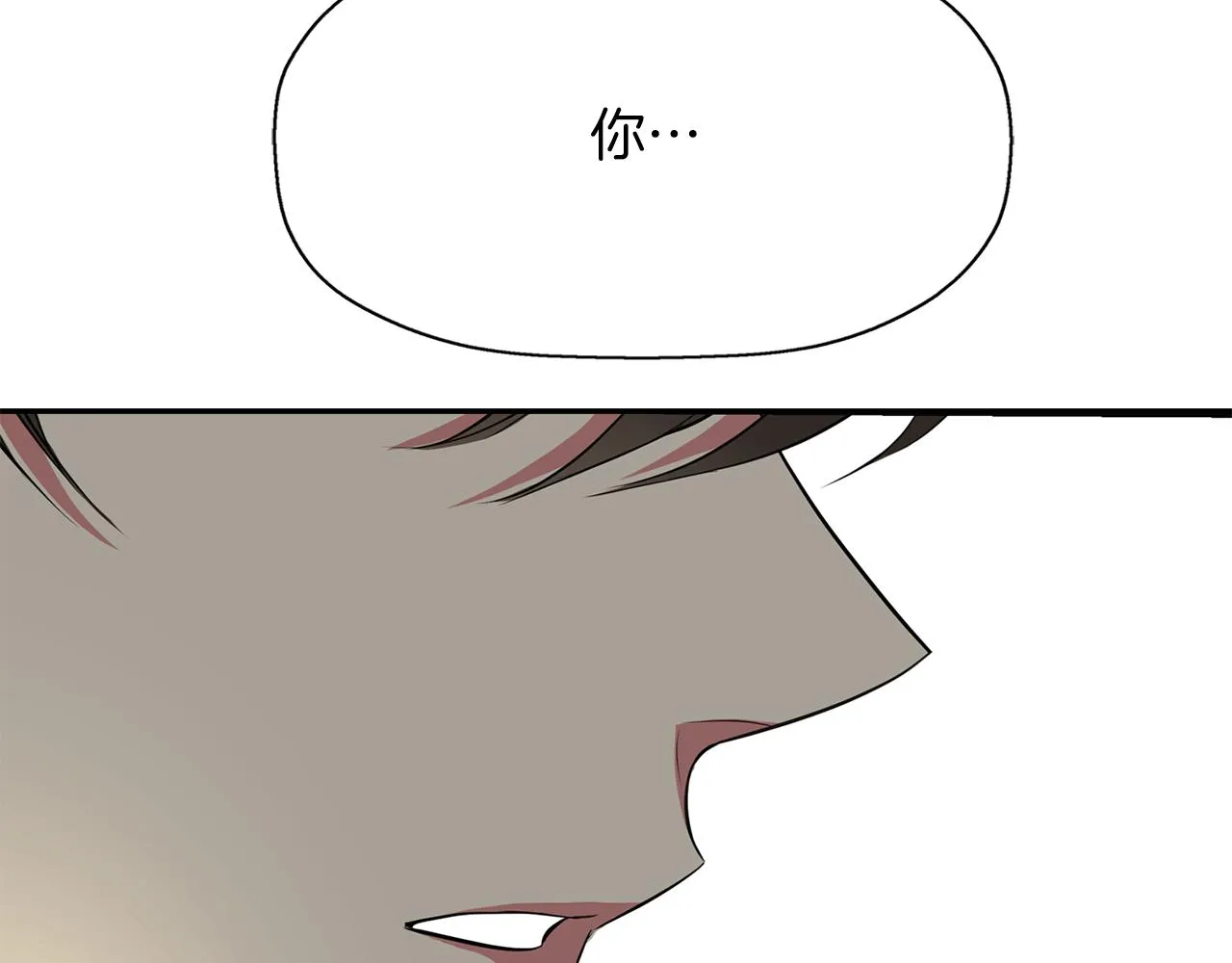 第45话认不出她？ 第127页