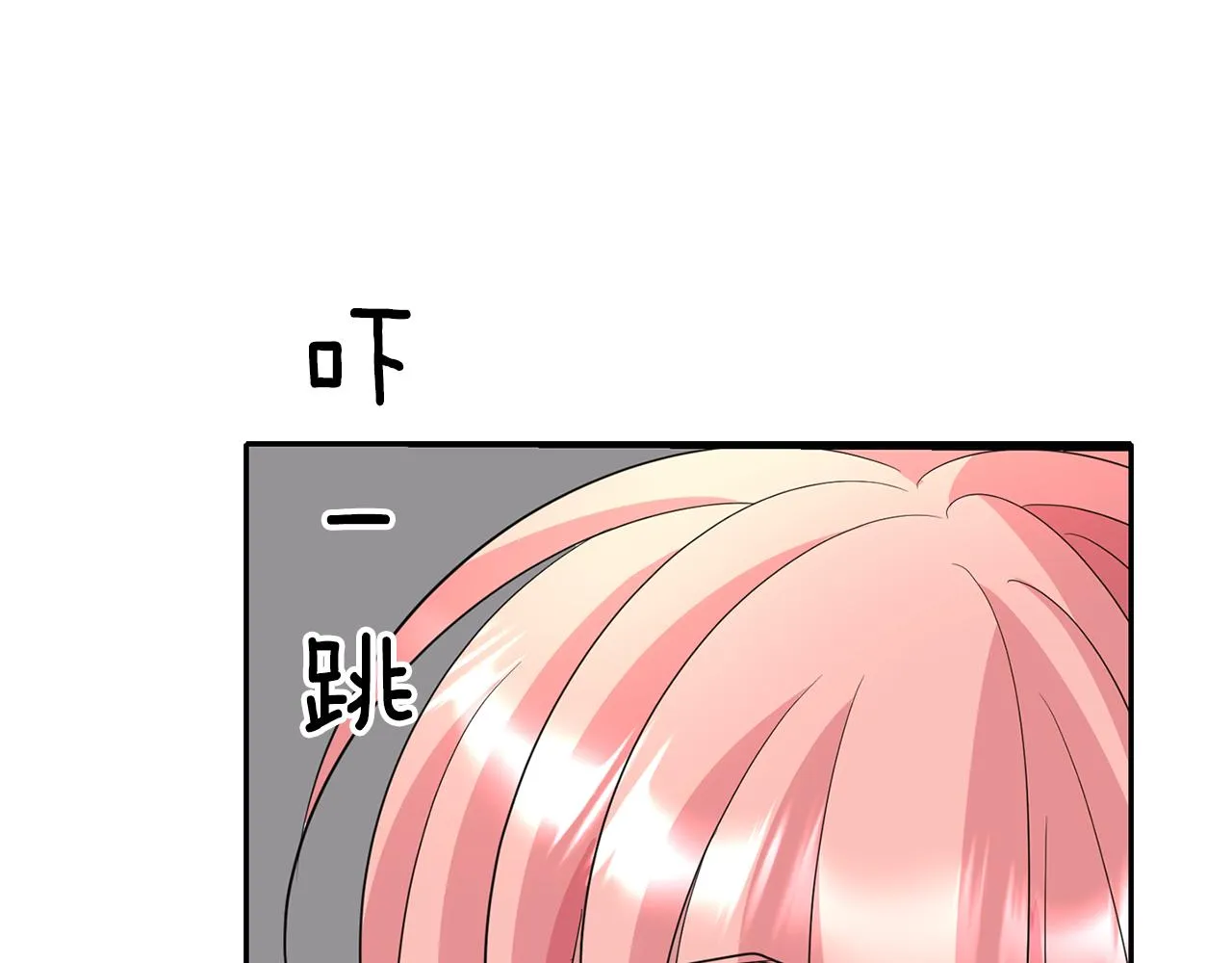 第45话认不出她？ 第129页