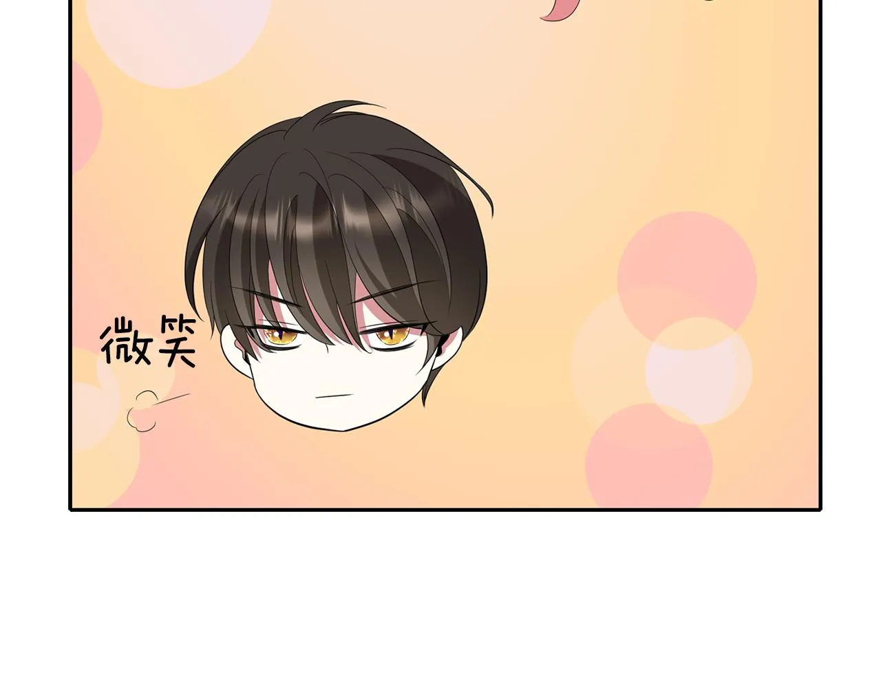第45话认不出她？ 第150页