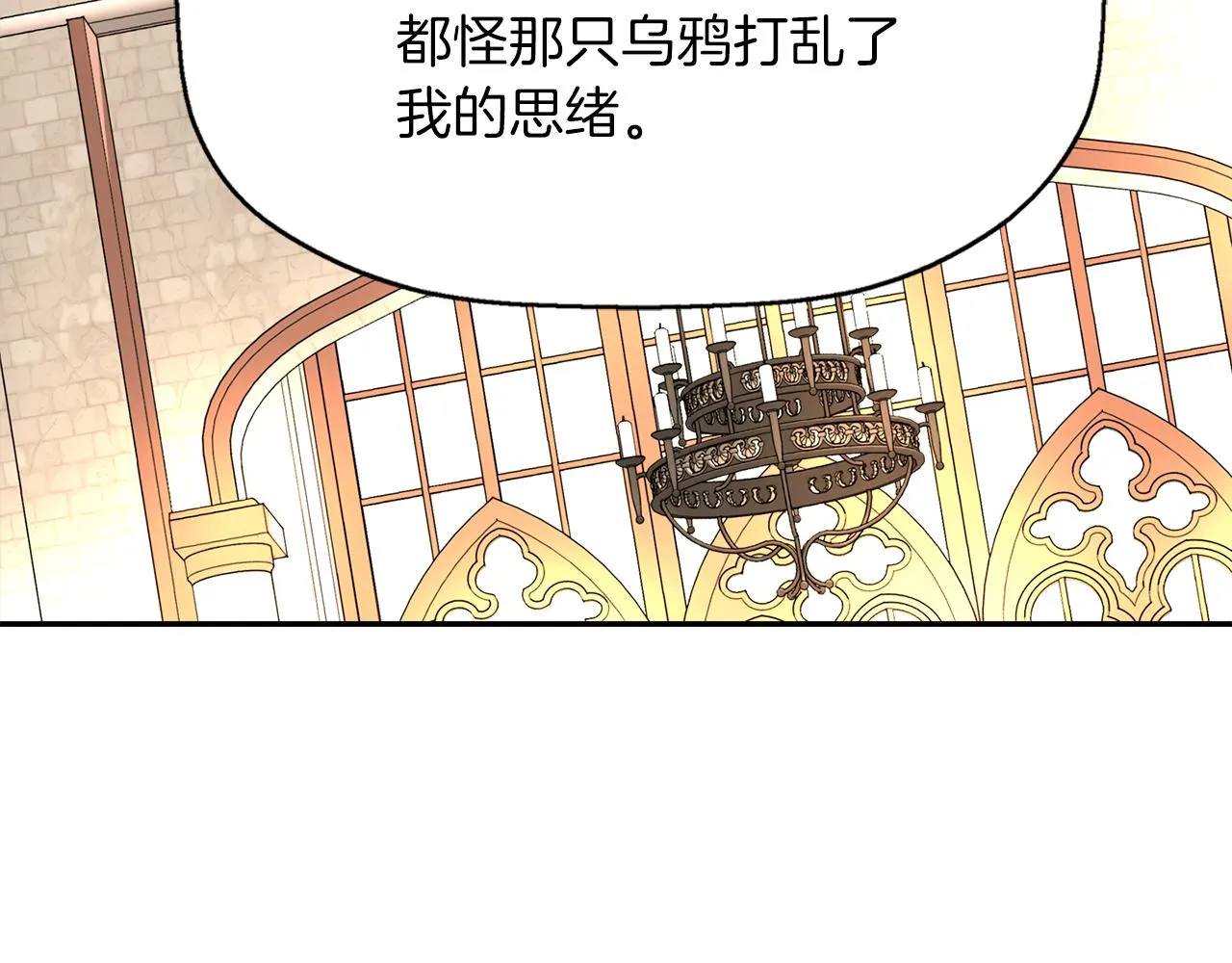 第45话认不出她？ 第152页