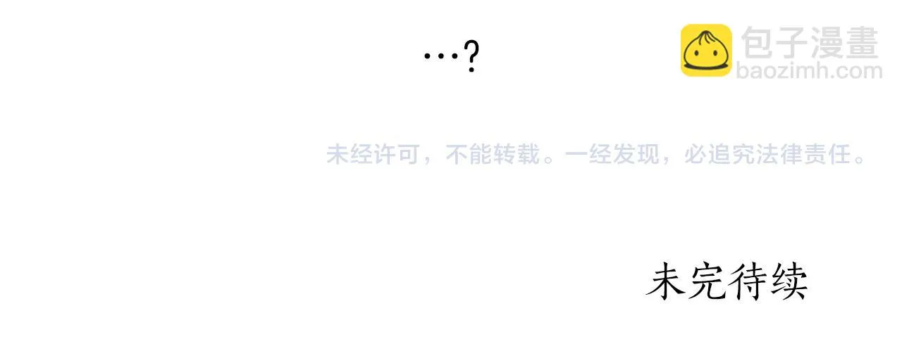 第45话认不出她？ 第153页