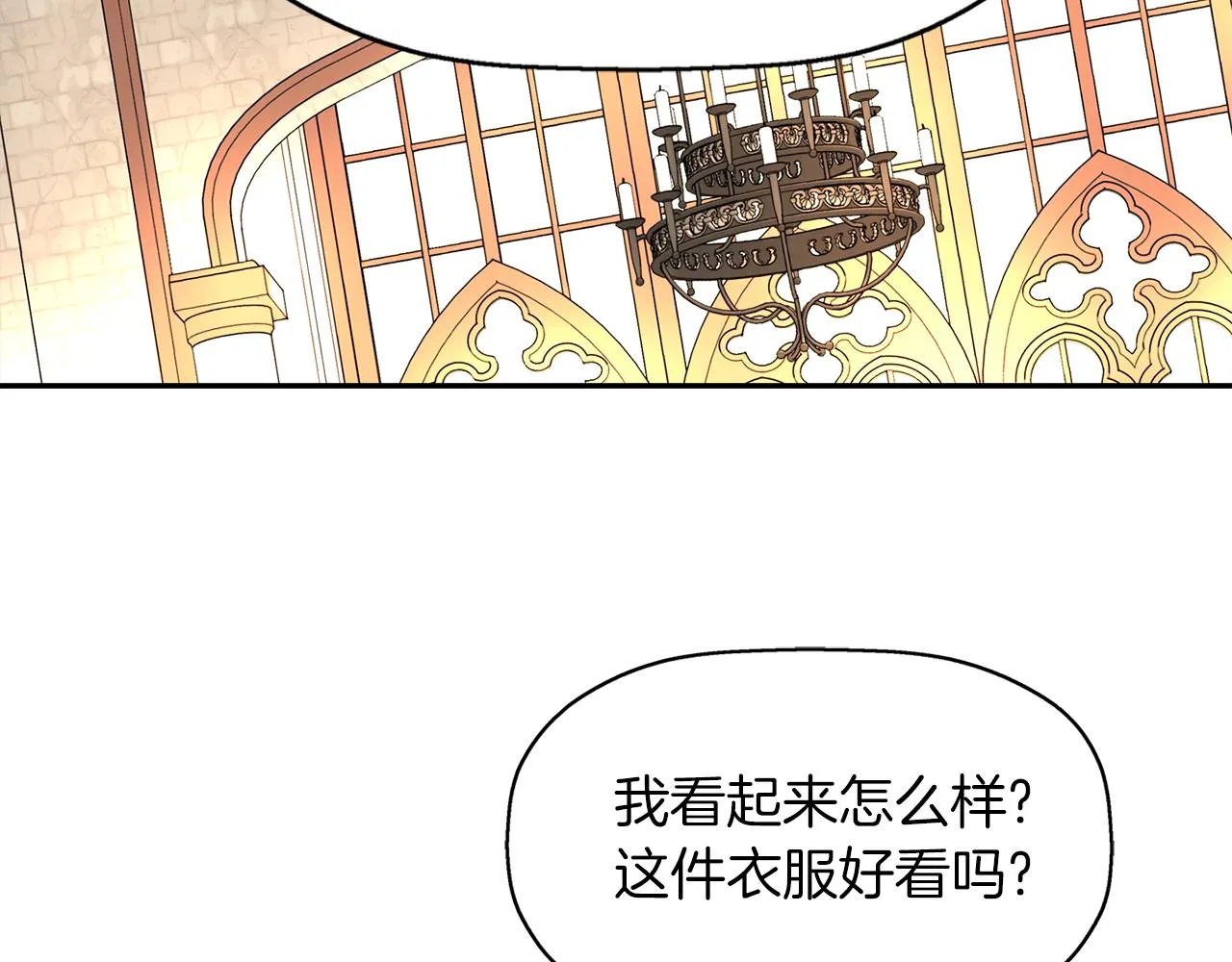 第46话找上门的女人 第2页