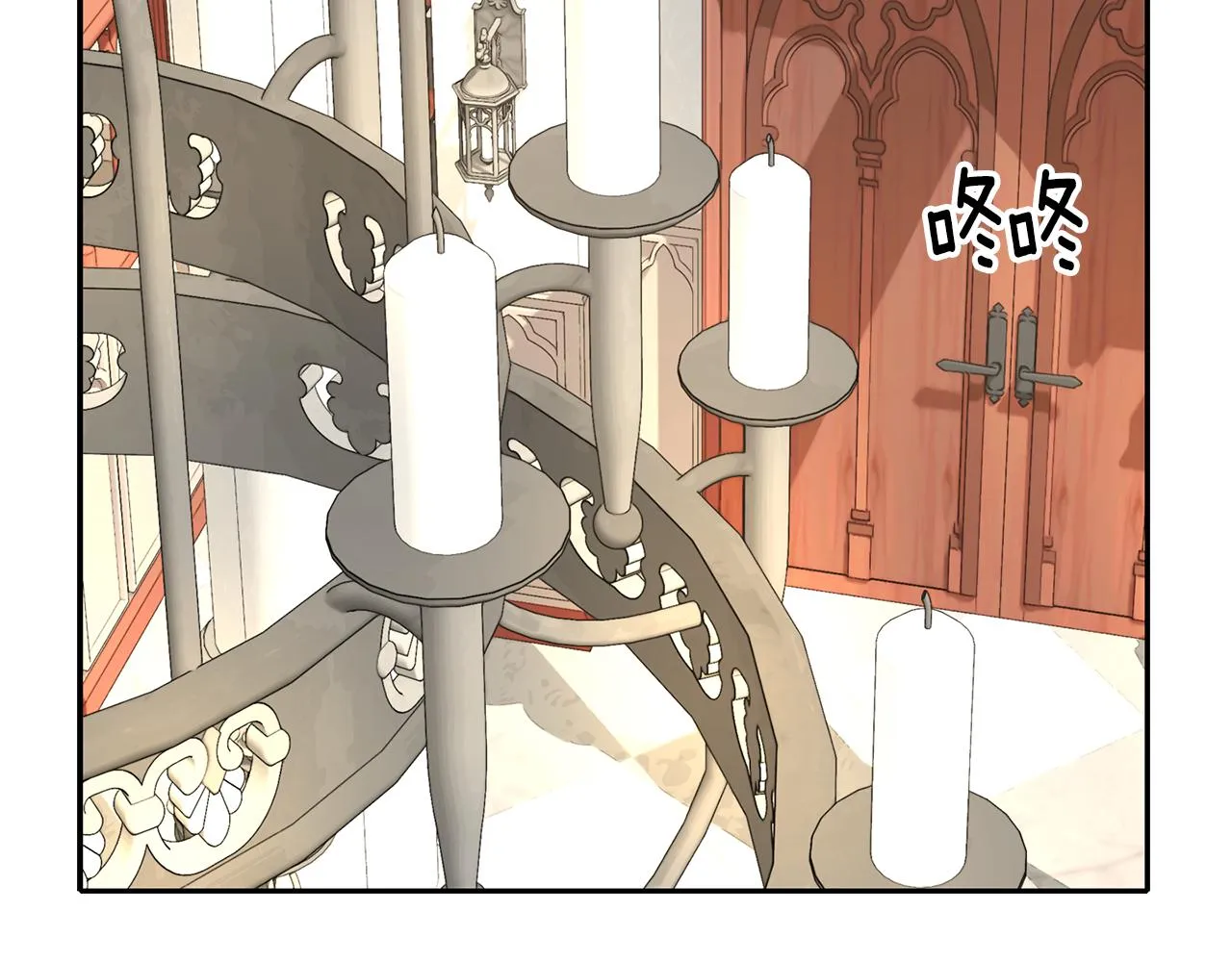 第46话找上门的女人 第26页