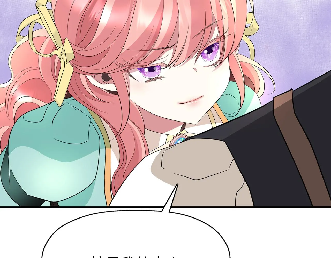 第46话找上门的女人 第37页