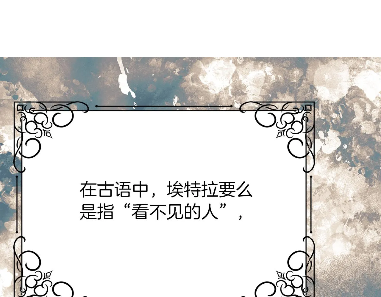 第46话找上门的女人 第67页