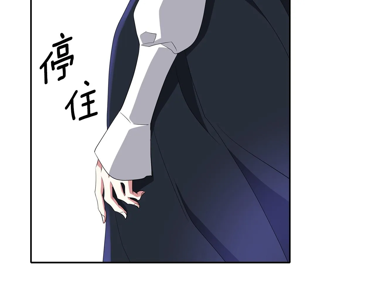 第46话找上门的女人 第92页