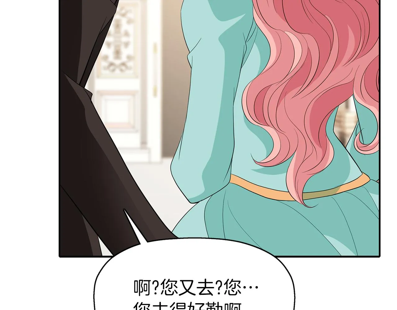 第46话找上门的女人 第95页
