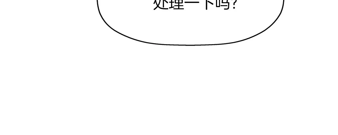 第46话找上门的女人 第106页