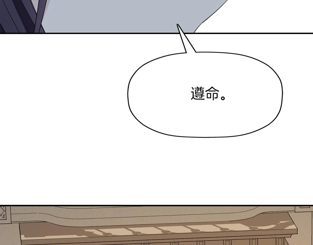 第46话找上门的女人 第111页