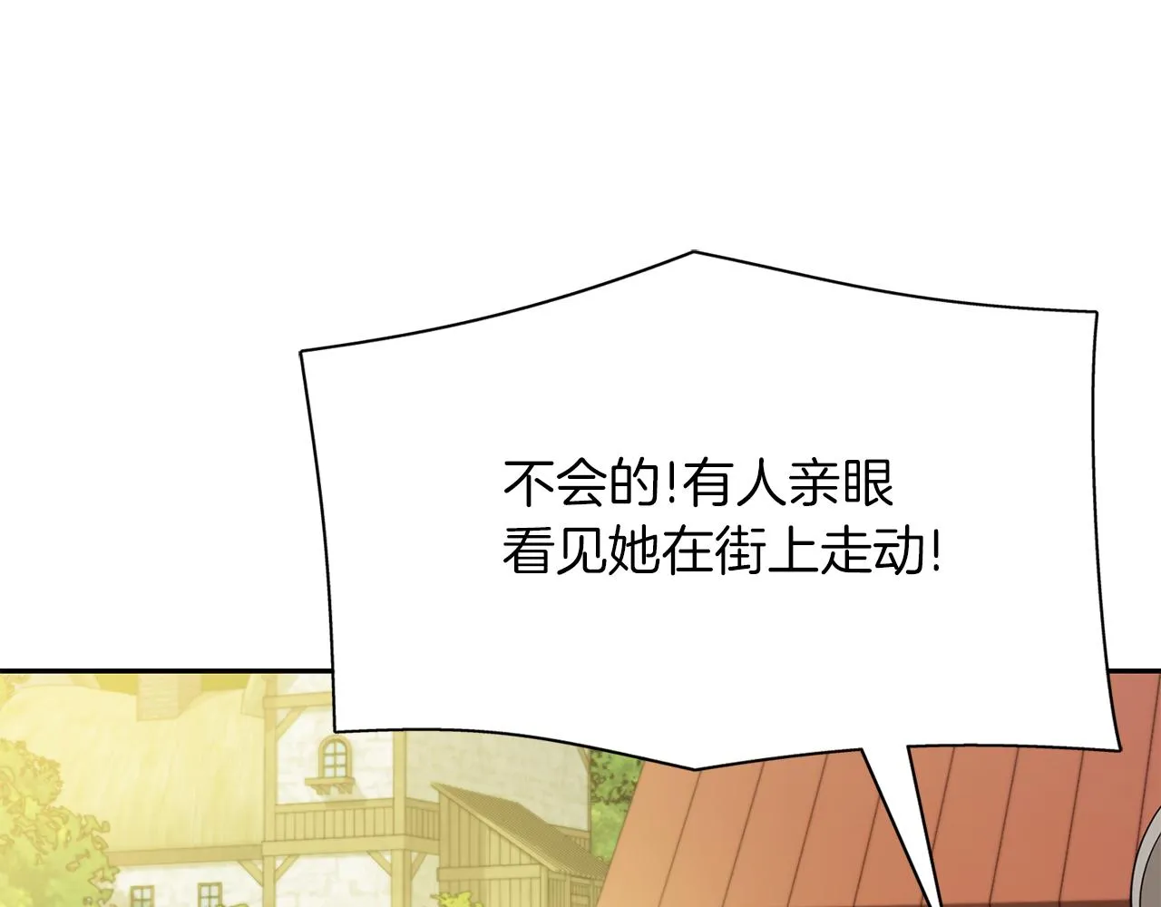第46话找上门的女人 第121页