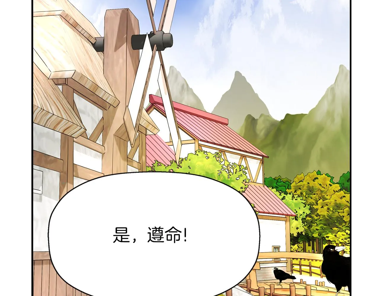 第46话找上门的女人 第135页