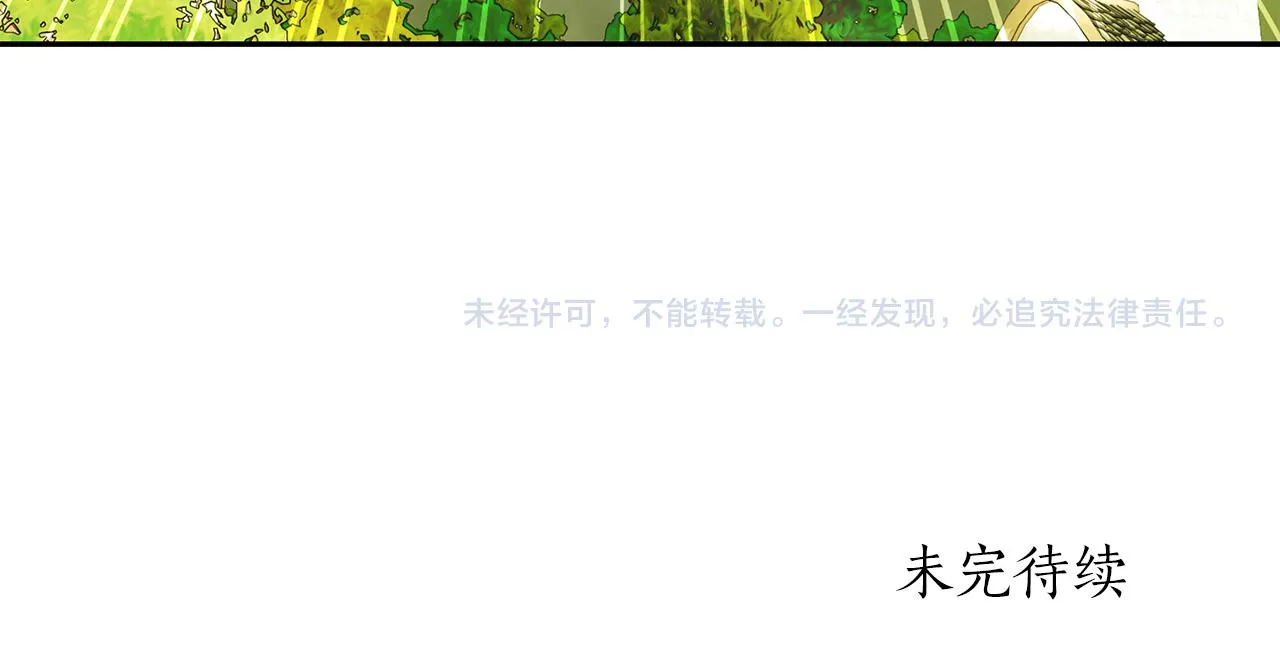 第46话找上门的女人 第139页