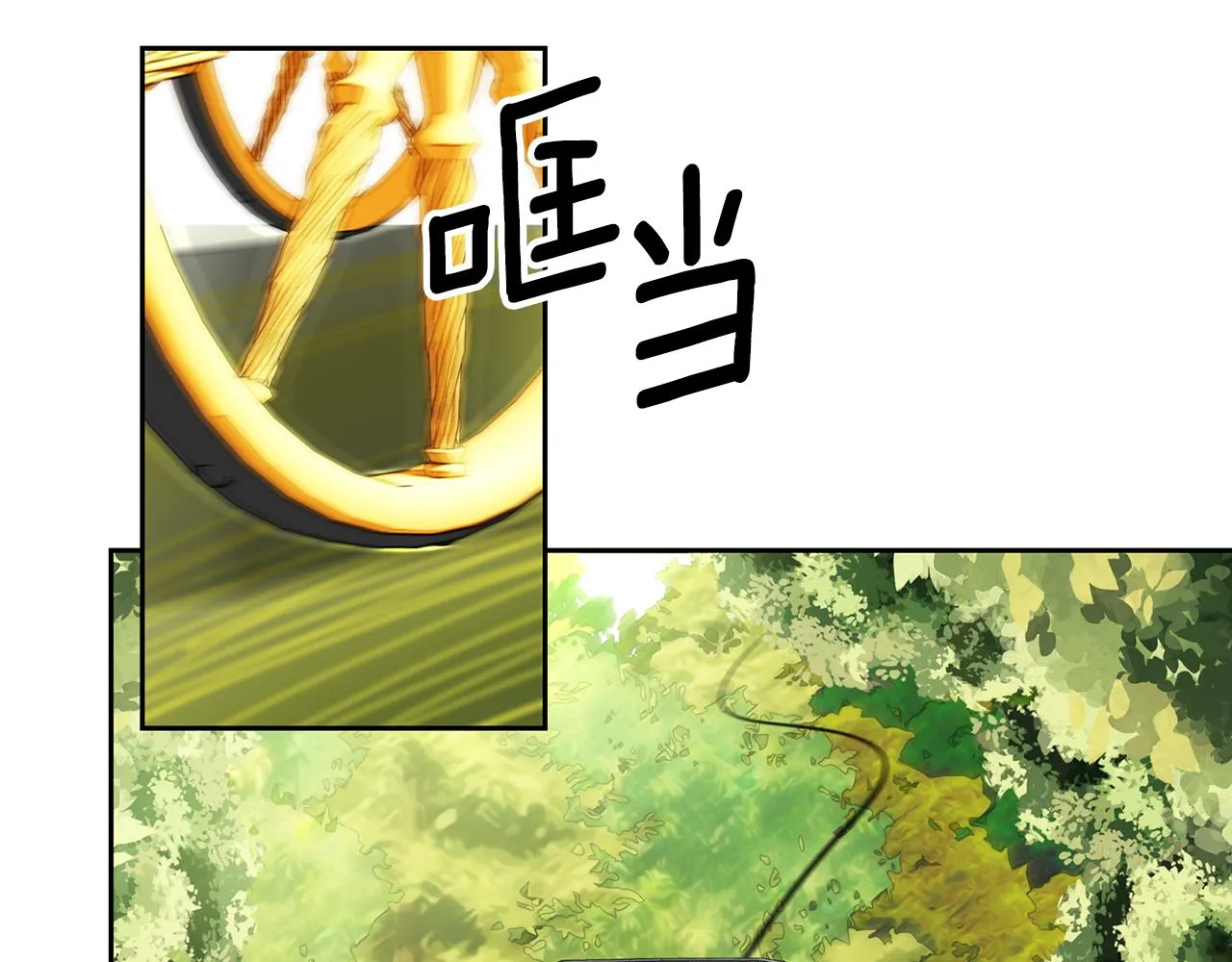 第47话 阿真的未来 第15页