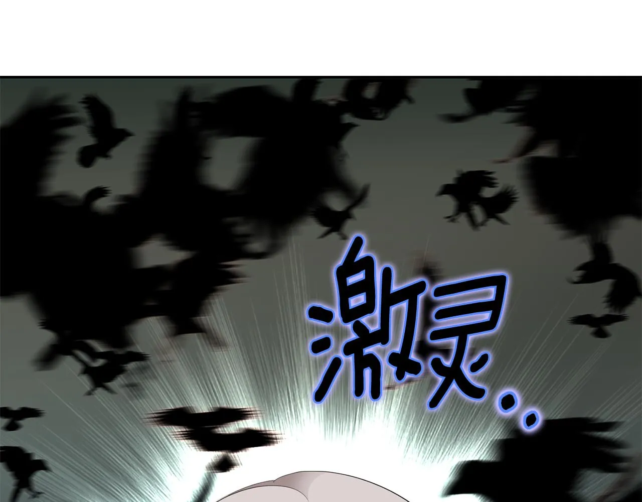 第47话 阿真的未来 第43页