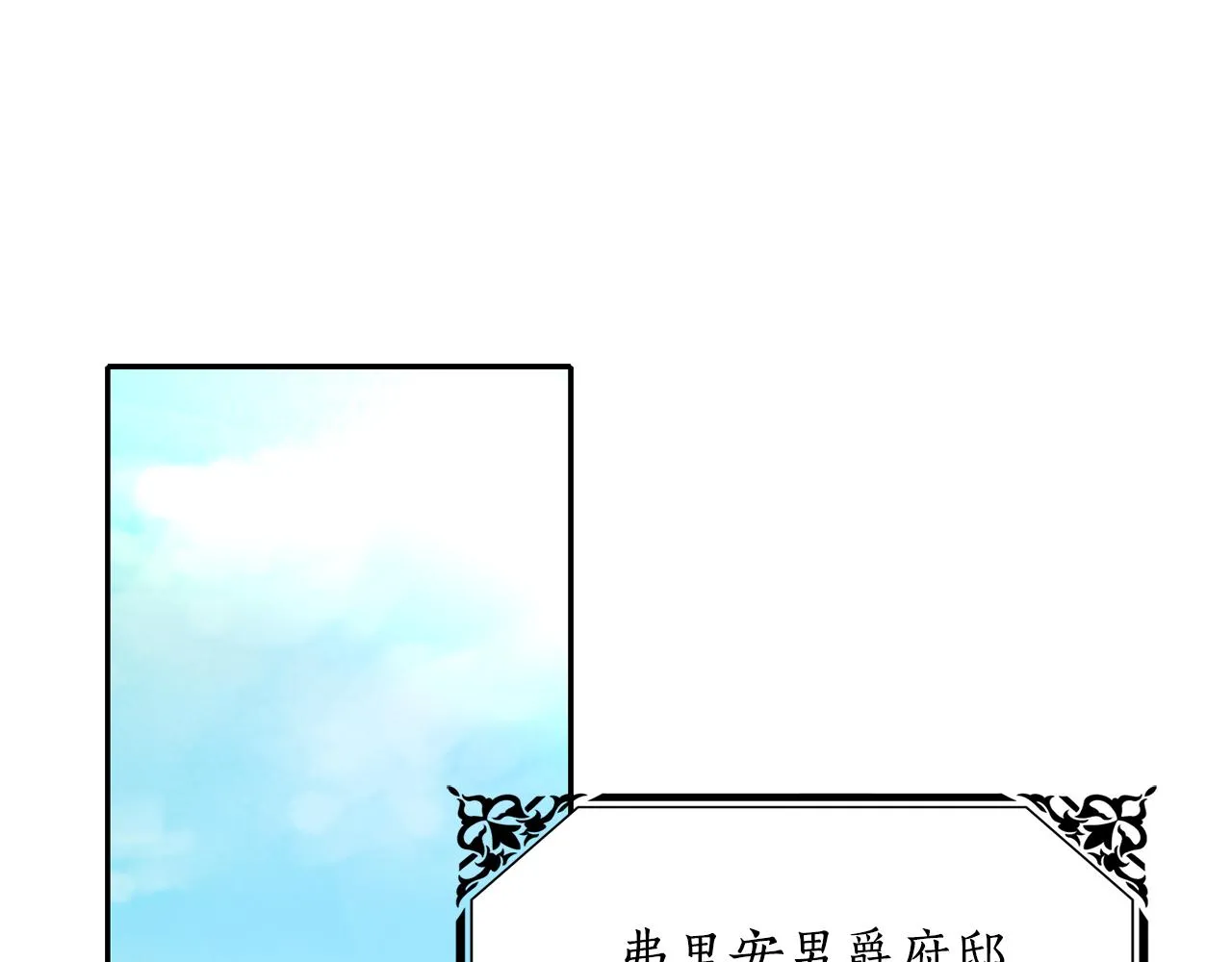 第47话 阿真的未来 第49页