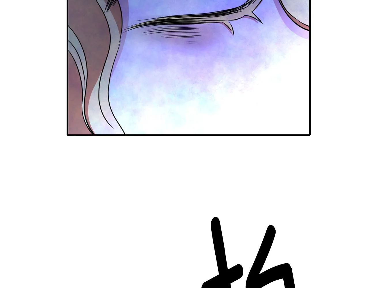 第47话 阿真的未来 第77页