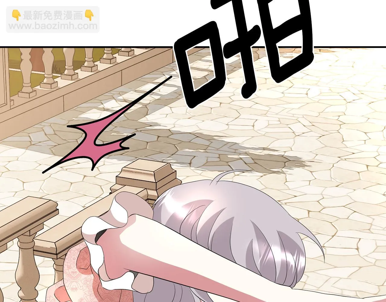第47话 阿真的未来 第78页