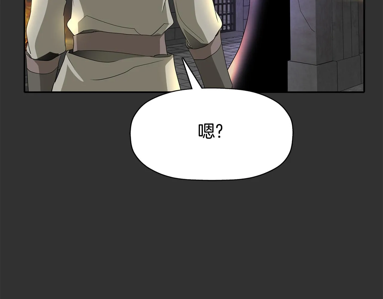 第47话 阿真的未来 第129页
