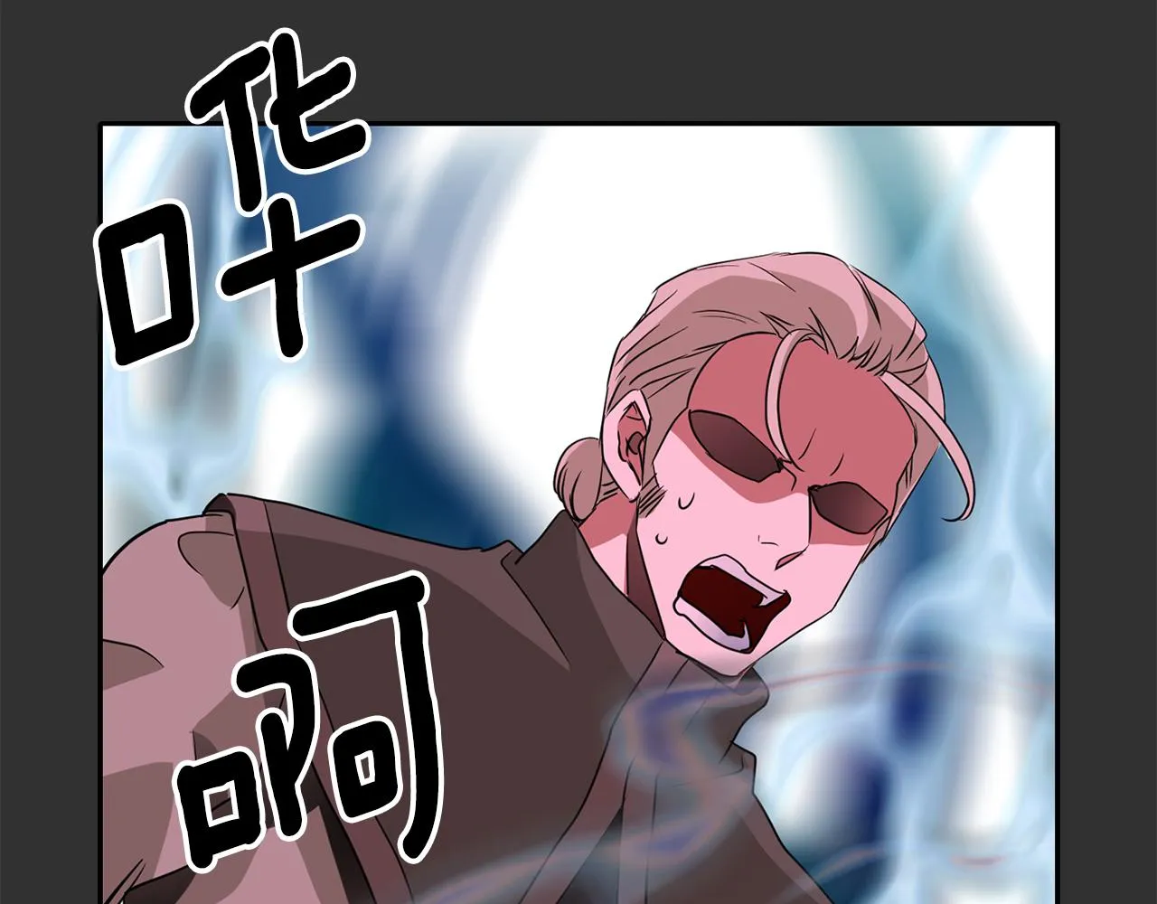 第47话 阿真的未来 第130页