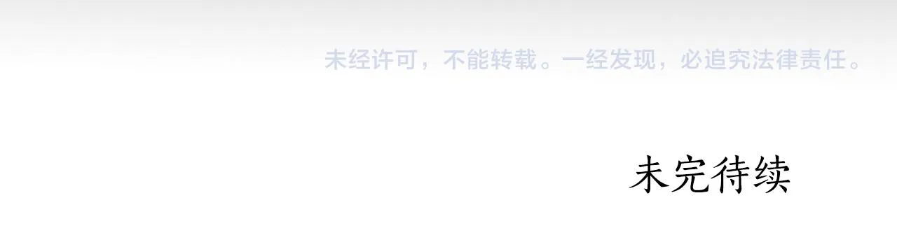 第47话 阿真的未来 第141页