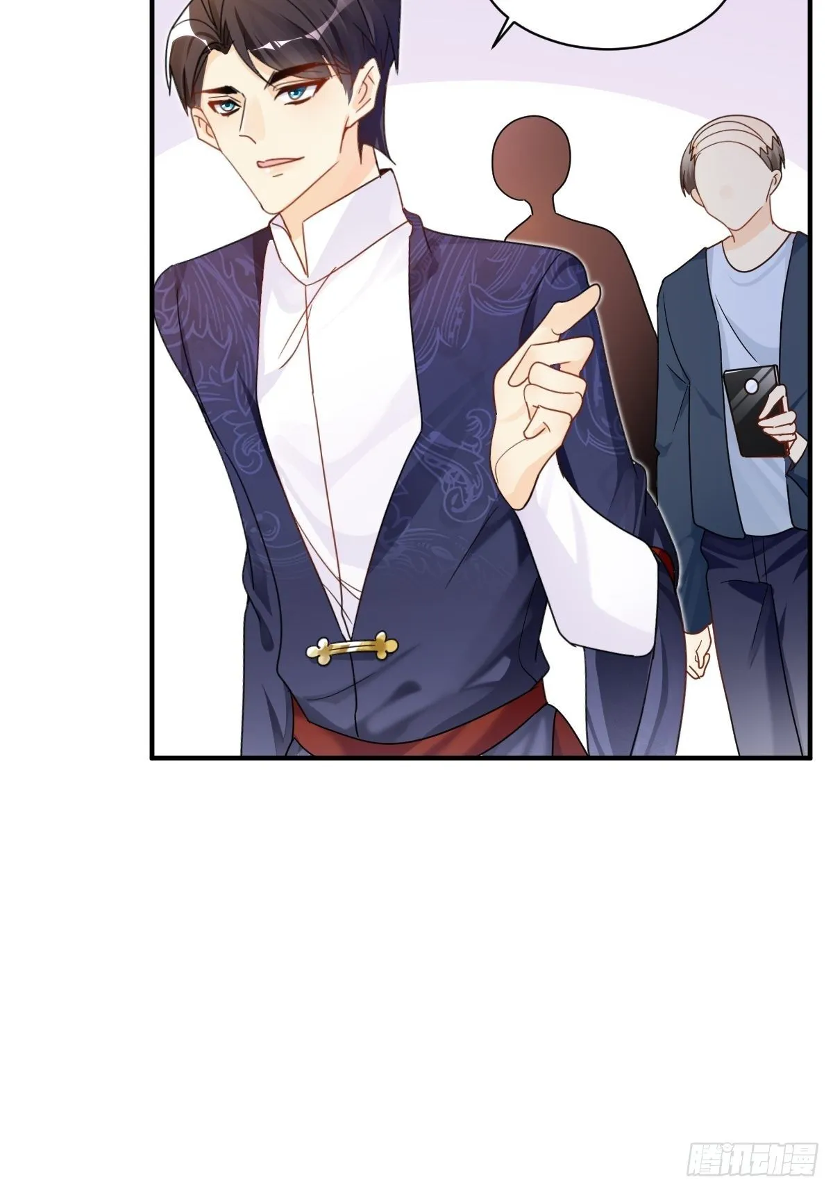 真相 第23页