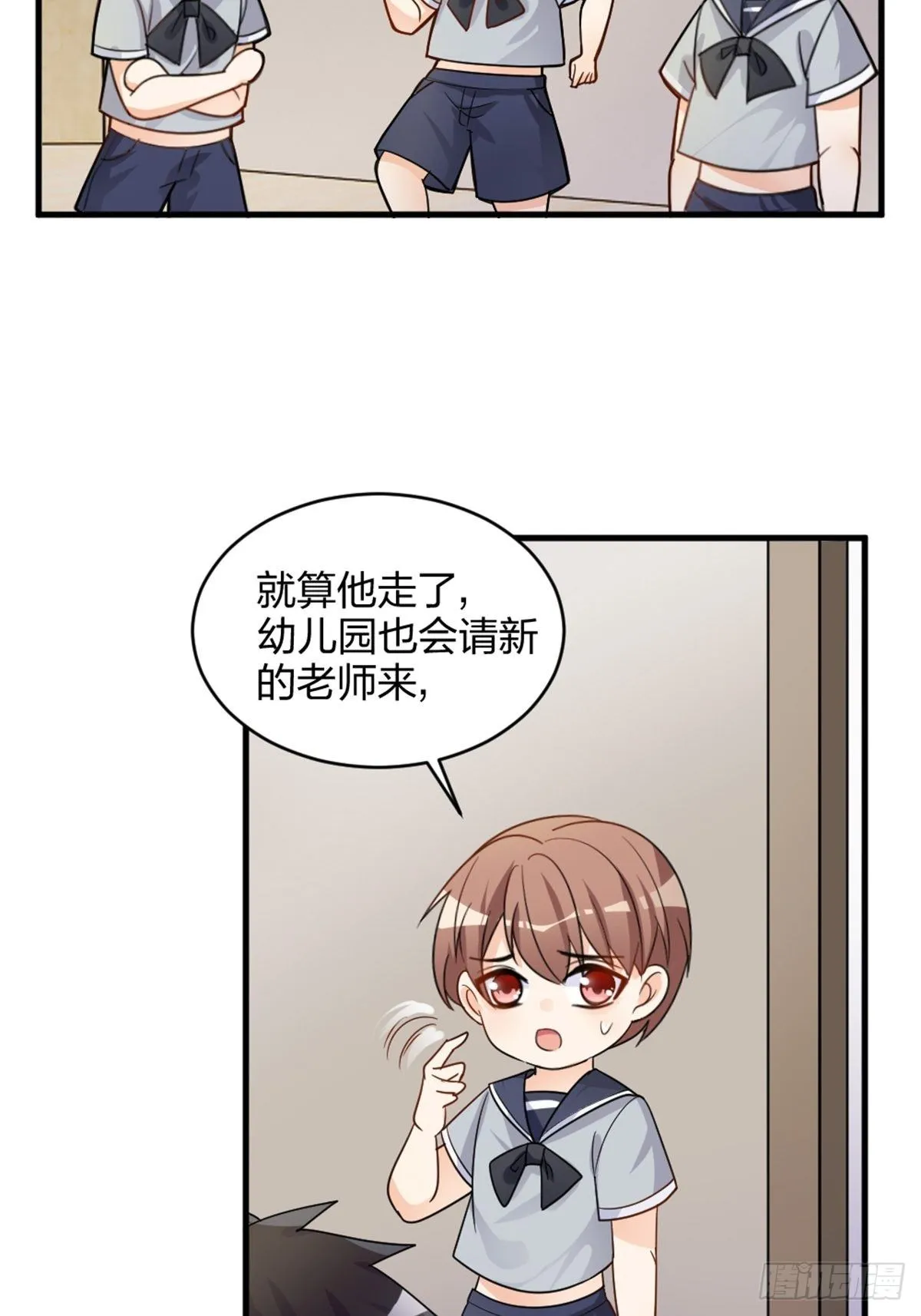 你也不是我的谁 第30页