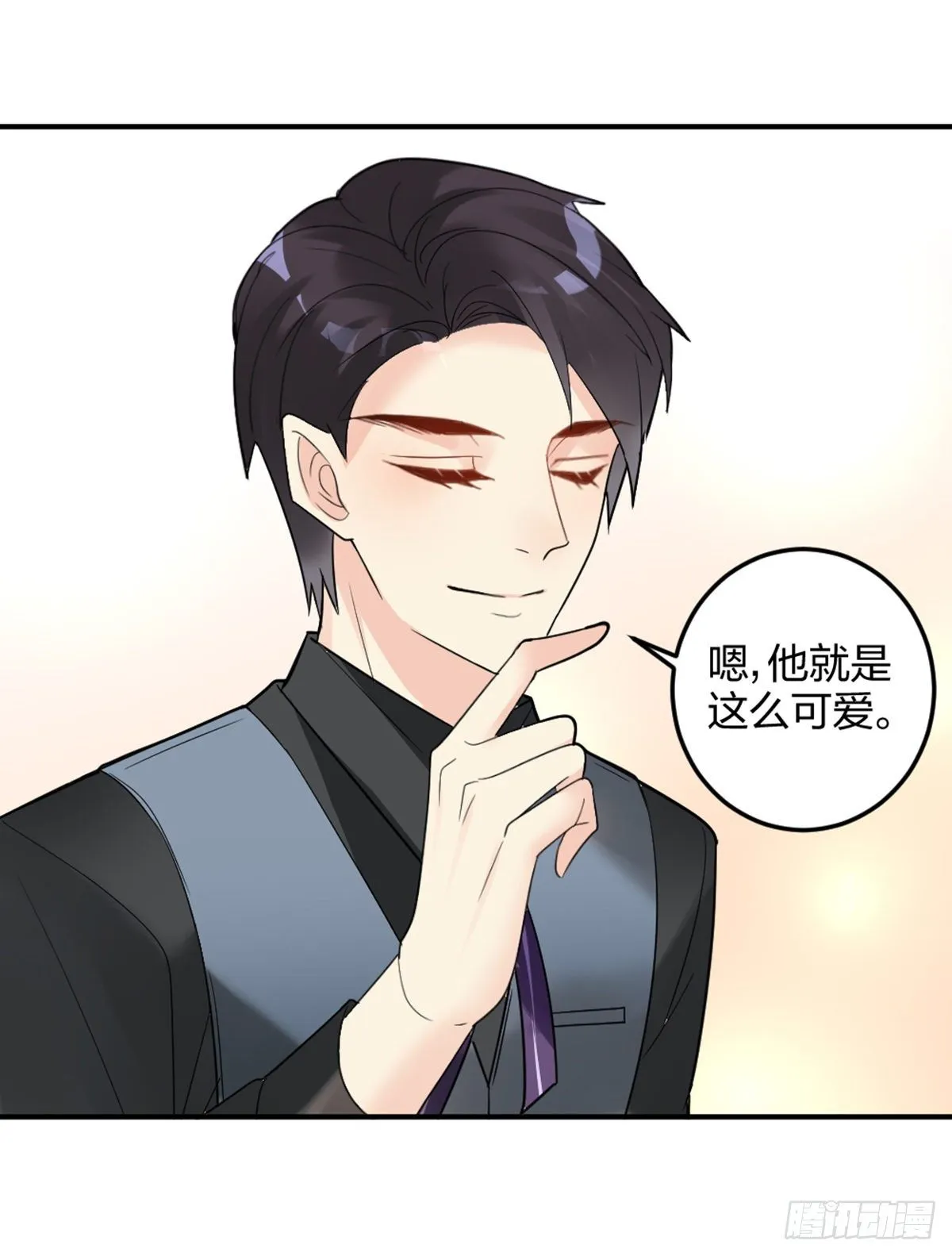 活的呜咻！！！ 第25页