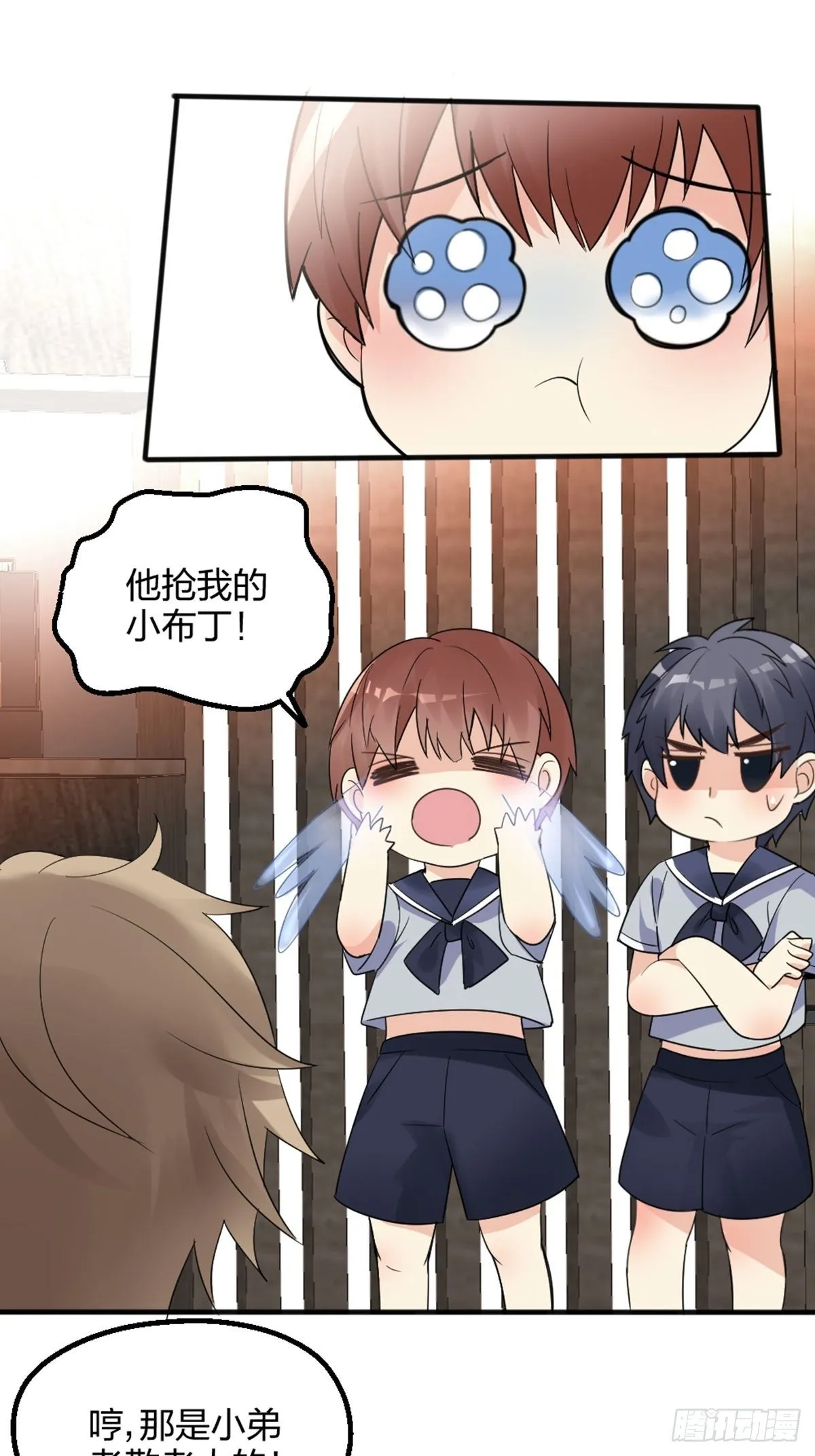 在盛放时风雨济济 第21页