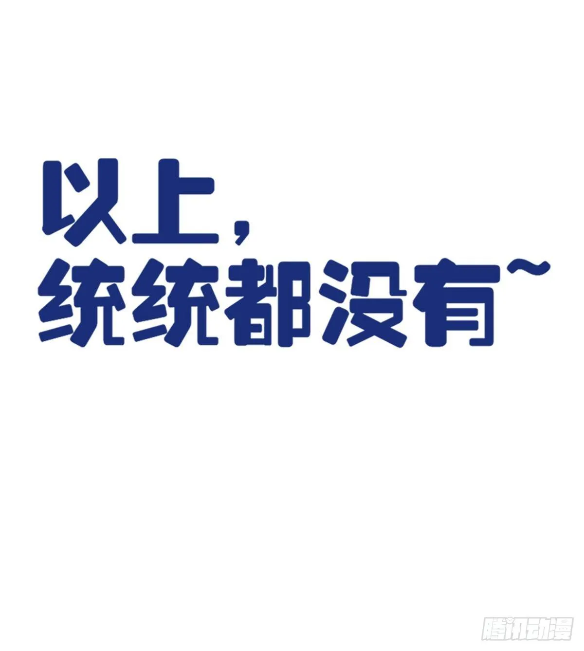 《花开时节总是诗》即将上线啦！ 第17页