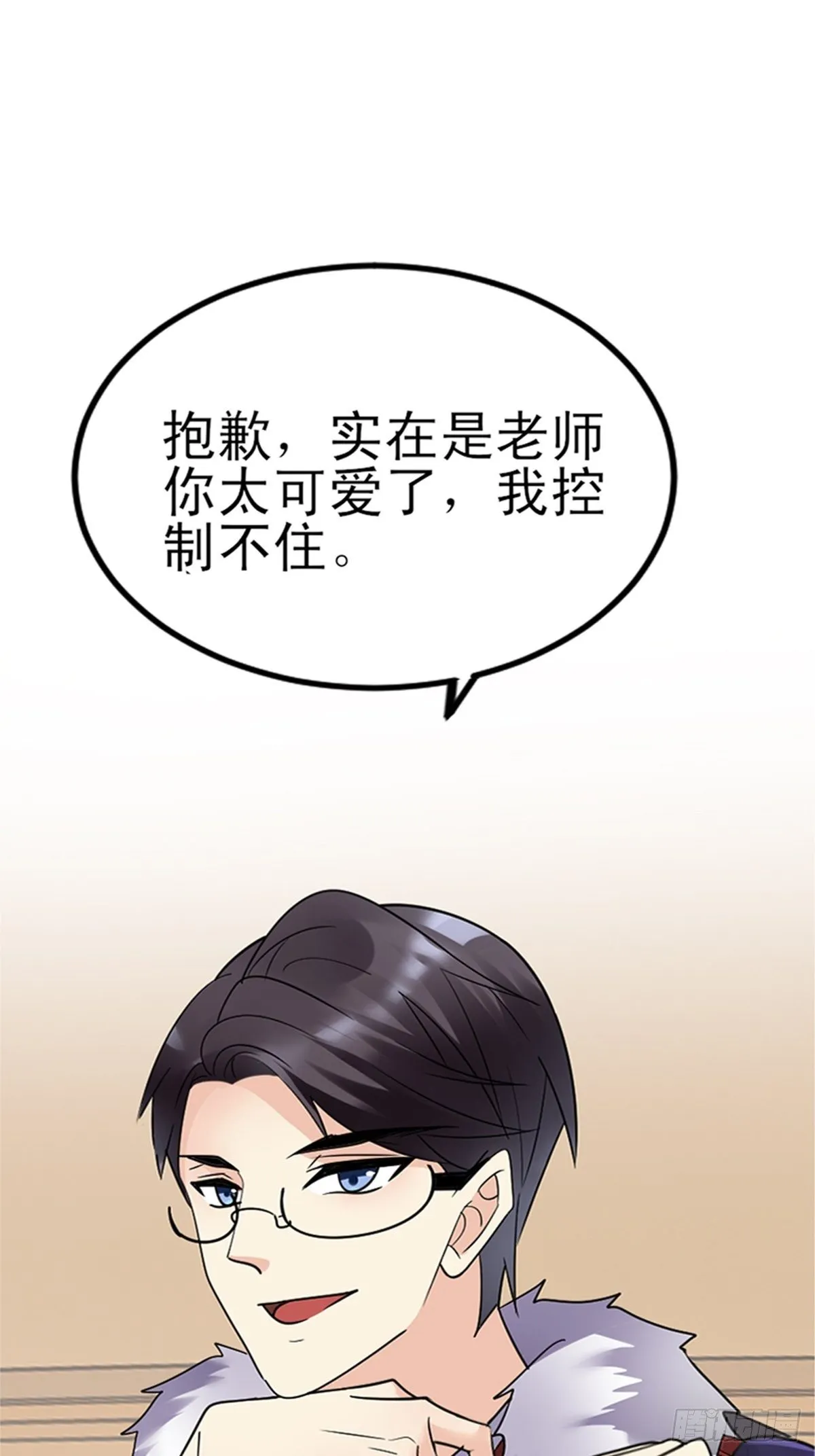 《花开时节总是诗》即将上线啦！ 第20页