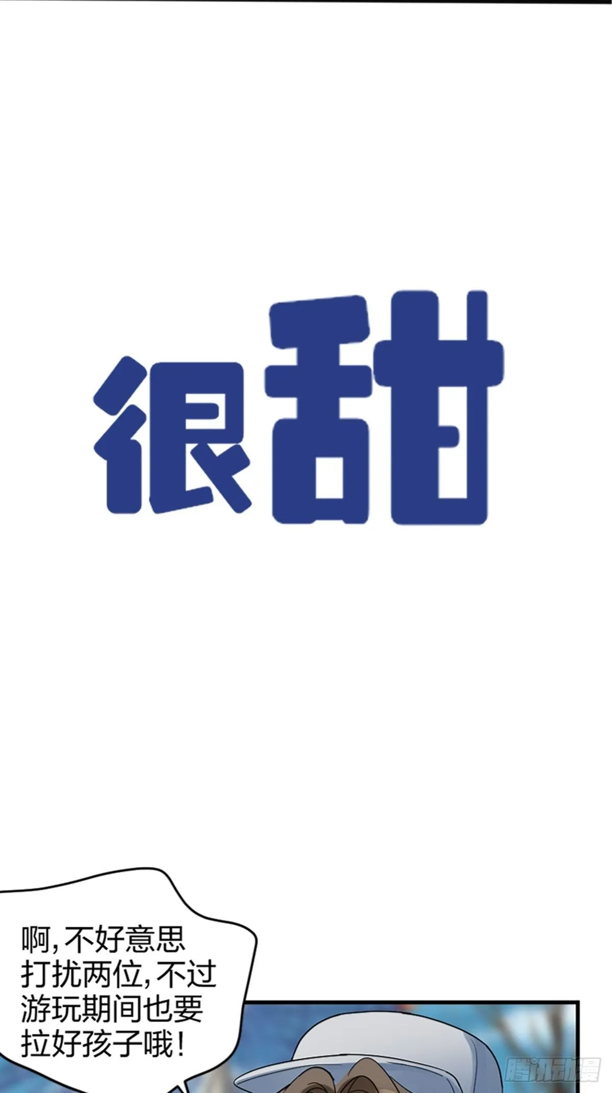 《花开时节总是诗》即将上线啦！ 第22页