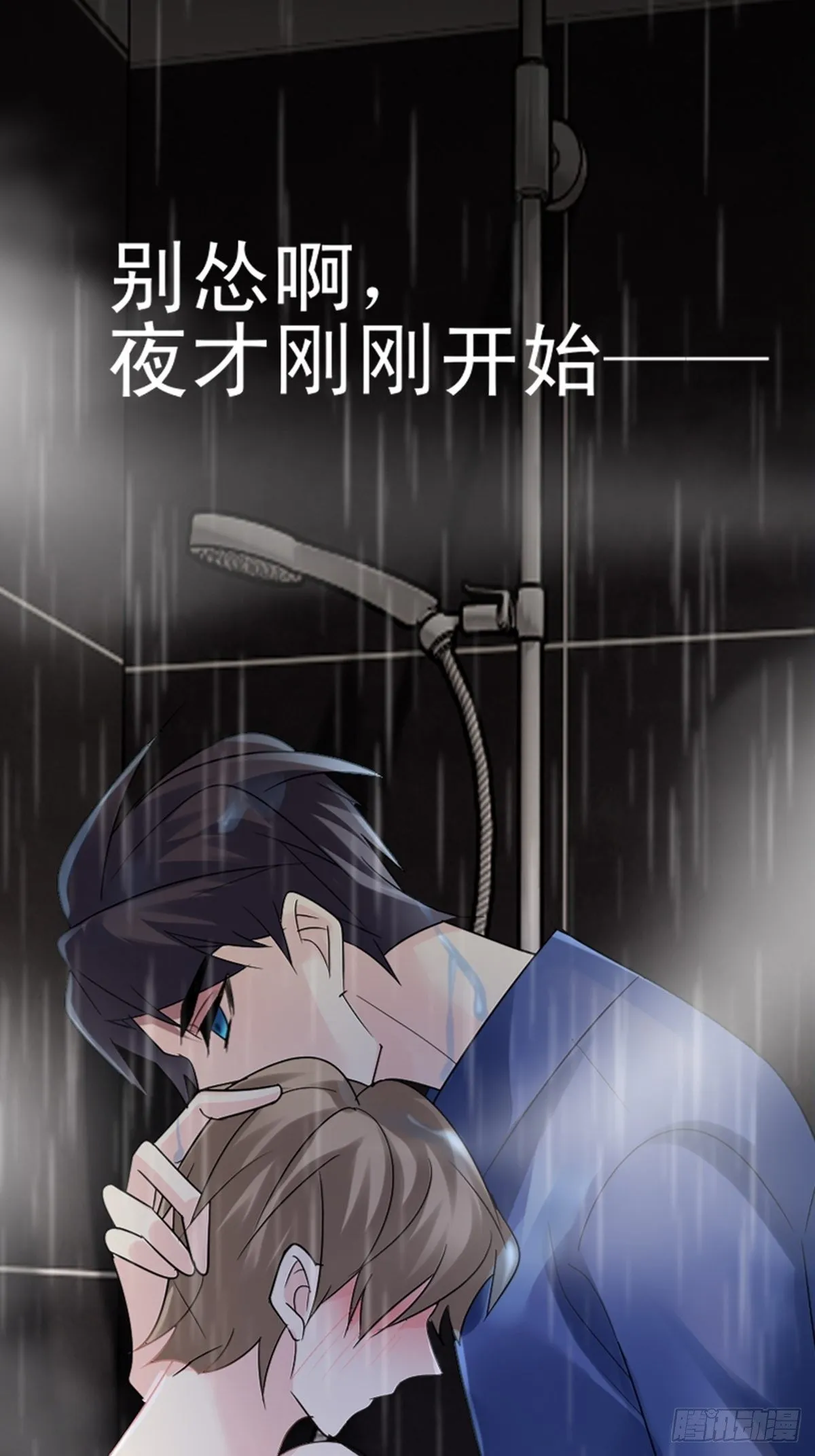 《花开时节总是诗》即将上线啦！ 第39页