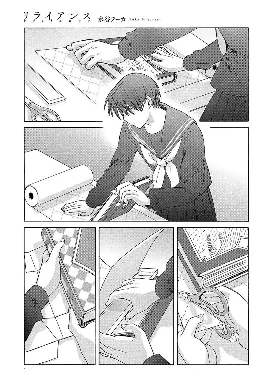 第5话 第1页
