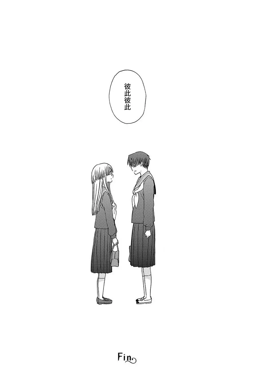 第5话 第25页