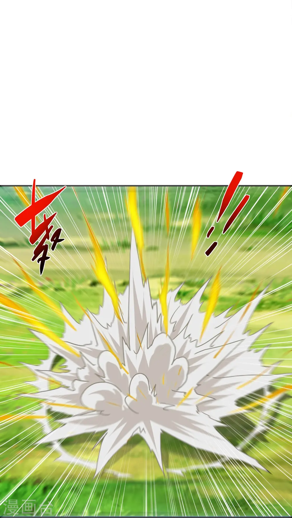 第365话 二度碰瓷 第18页