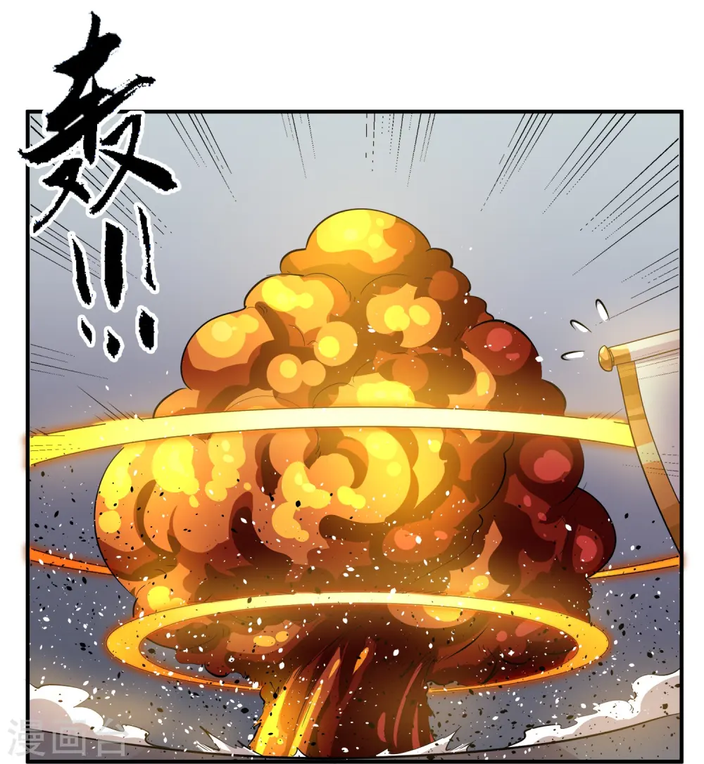 第369话 对战鼠婆 第14页
